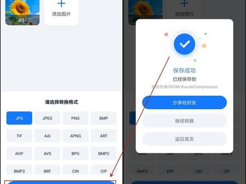 ps照片处理成文档、ps照片处理成文档格式