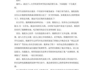 公考面试结合自身经历；公考面试结合自身经历怎么写