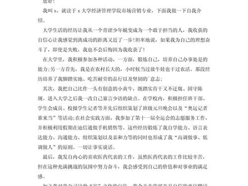 公考面试结合自身经历;公考面试结合自身经历怎么写 公考面试结合自身经历;公考面试结合自身经历怎么写