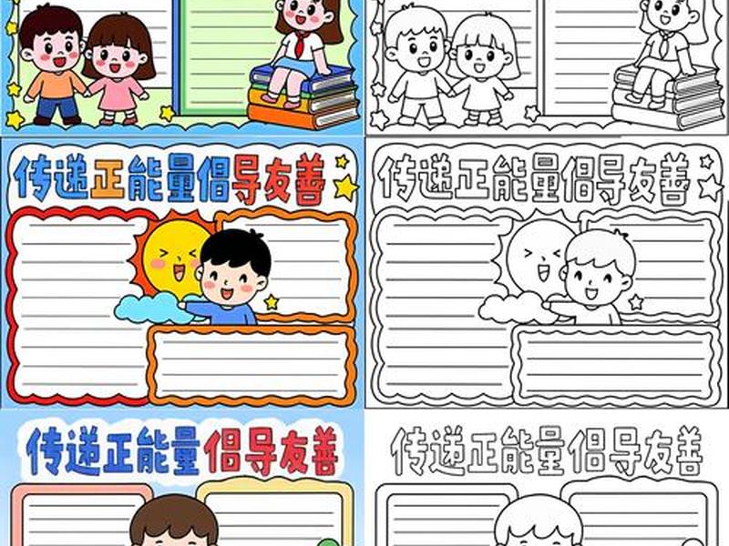 单纯友善的人际关系是什么、单纯友善的人际关系是什么样的