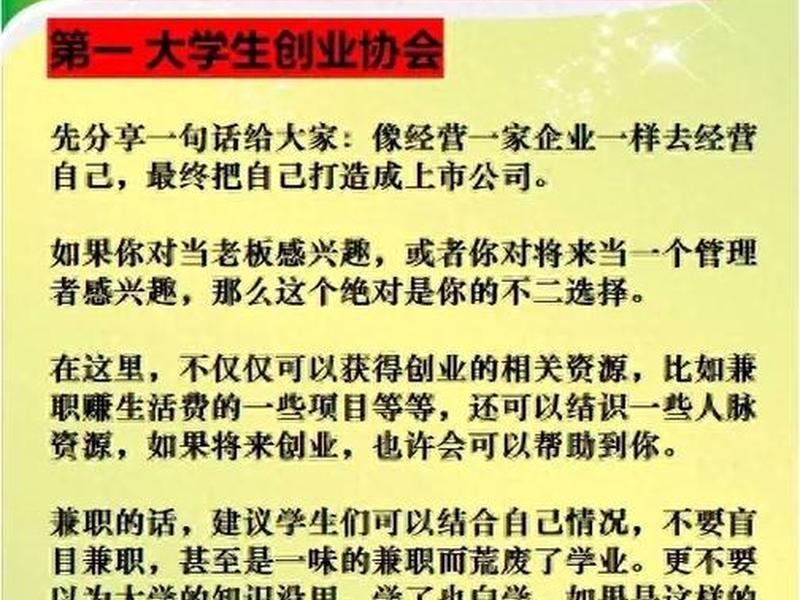 大学生人际交往小组名称 - 大学生人际交往小组名称大全 大学生人际交往小组名称 - 大学生人际交往小组名称大全