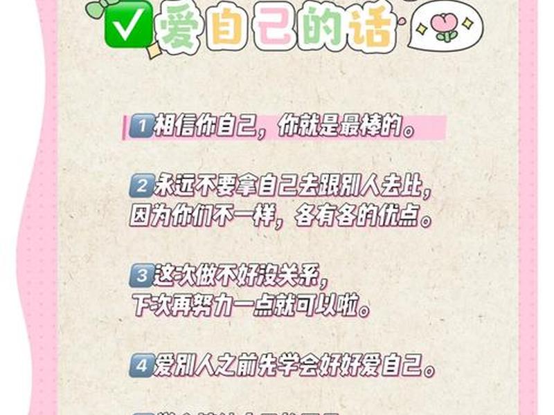 关于成长与人际关系(关于成长与人际关系的名言) 关于成长与人际关系(关于成长与人际关系的名言)