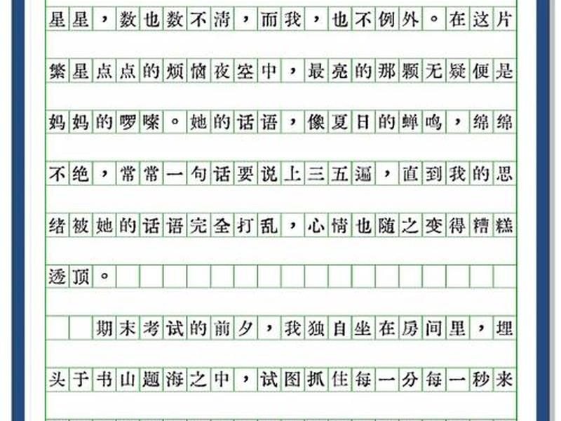 关于人际交往烦恼的作文(关于人际交往烦恼的作文题目) 关于人际交往烦恼的作文(关于人际交往烦恼的作文题目)