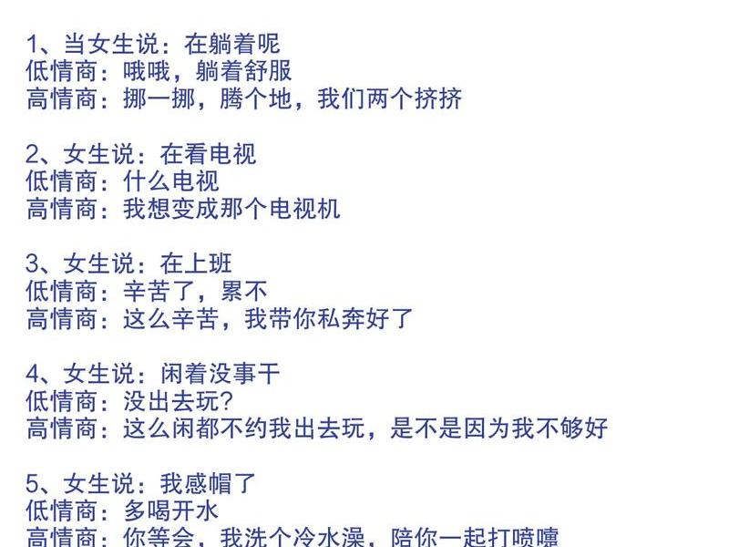 了解他人的聊天技巧;了解他人的聊天技巧是什么 了解他人的聊天技巧;了解他人的聊天技巧是什么