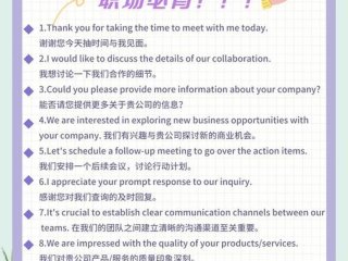 处理人际关系最好方法英语翻译，处理人际关系最好方法英语翻译怎么说