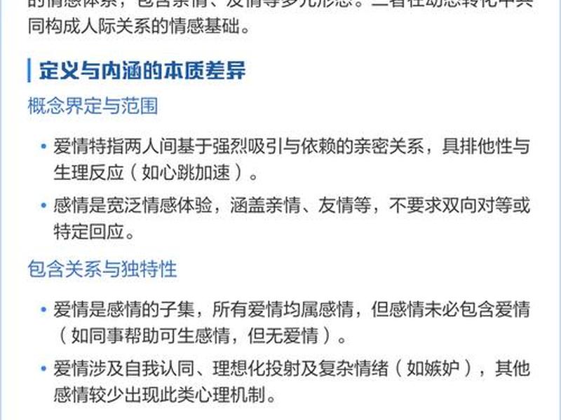 互补在人际关系中是指什么、互补在人际关系中是指什么关系 互补在人际关系中是指什么、互补在人际关系中是指什么关系