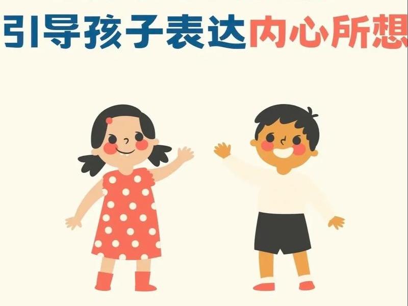 培养孩子的人际关系技巧 - 培养孩子的人际关系技巧有哪些 培养孩子的人际关系技巧 - 培养孩子的人际关系技巧有哪些