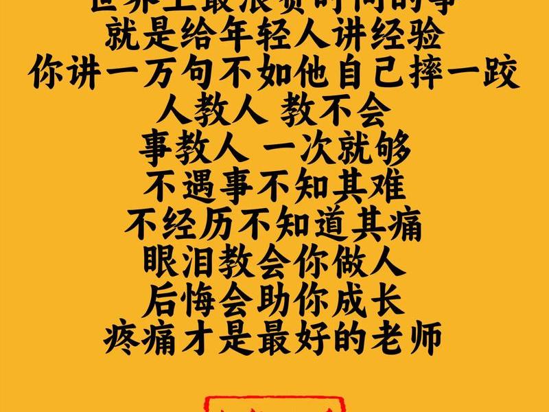 人的苦恼从何而来、人的苦恼从何而来下一句 人的苦恼从何而来、人的苦恼从何而来下一句