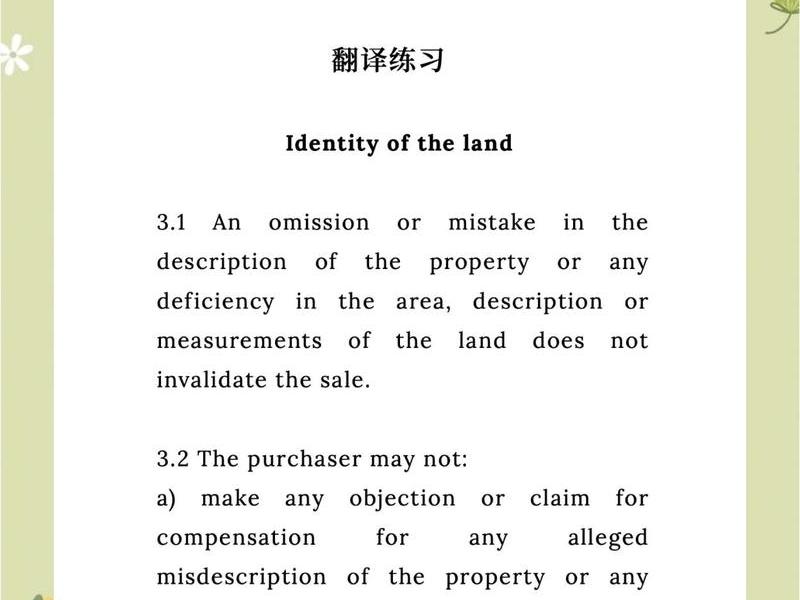 不太在意人际关系吗英语翻译(不太在意人际关系吗英语翻译怎么说) 不太在意人际关系吗英语翻译(不太在意人际关系吗英语翻译怎么说)