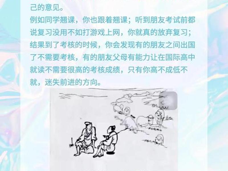 从众心理和行为例子;从众心理和行为例子有哪些 从众心理和行为例子;从众心理和行为例子有哪些
