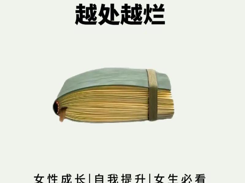 女生人际关系不好什么原因 女生人际关系不好什么原因呢