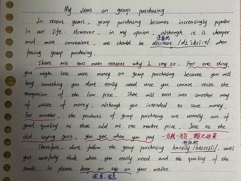 合作与交流的重要性英语作文，合作与交流的重要性英语作文高中