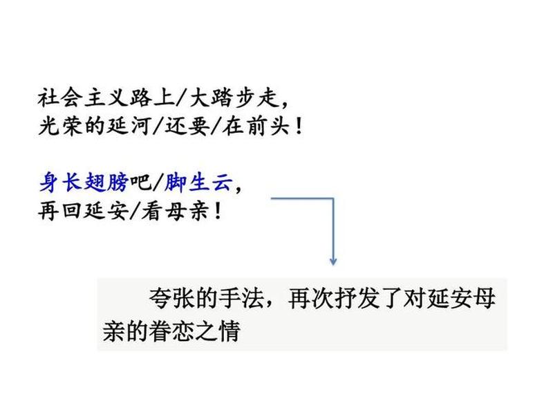 回延安的人际关系；回延安的人际关系有哪些