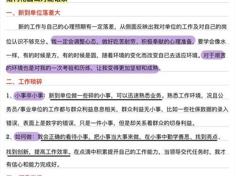 人际沟通问题解决案例;人际沟通问题解决案例范文 人际沟通问题解决案例;人际沟通问题解决案例范文