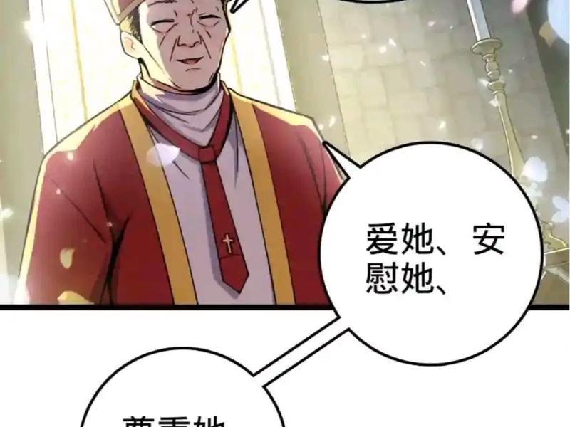 大王饶命人际交往 - 大王饶命人际交往是第几集 大王饶命人际交往 - 大王饶命人际交往是第几集