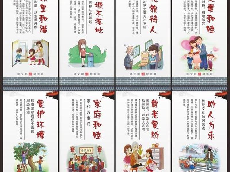 和谐邻里关系的重要意义;和谐邻里关系的重要意义是什么 和谐邻里关系的重要意义;和谐邻里关系的重要意义是什么