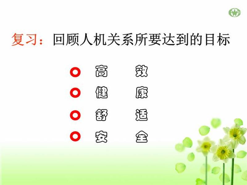 人机关系是什么 - 人机关系是什么意思? 人机关系是什么 - 人机关系是什么意思?