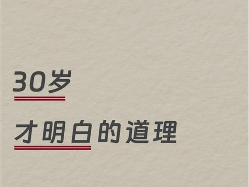 30岁社交能力差 - 30岁社交能力差正常吗 30岁社交能力差 - 30岁社交能力差正常吗