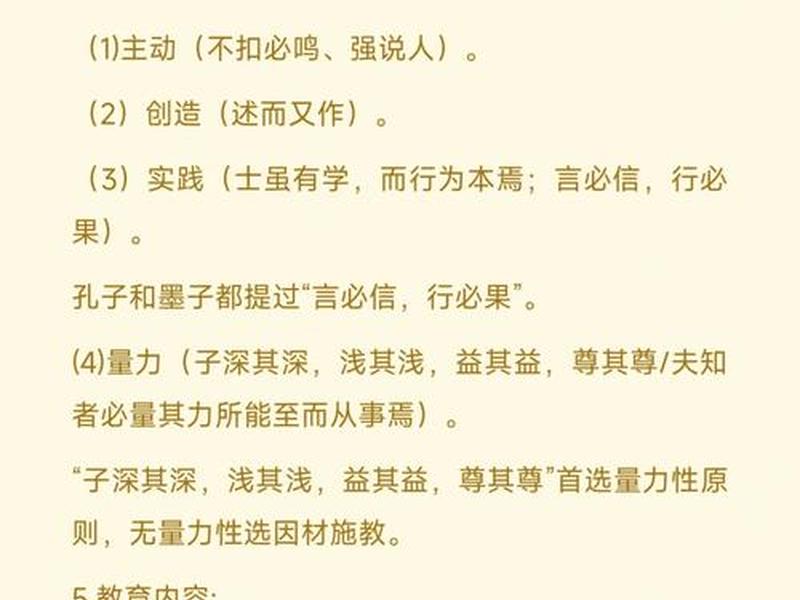 墨家的人际关系思想 墨家的人际关系思想有哪些 墨家的人际关系思想 墨家的人际关系思想有哪些