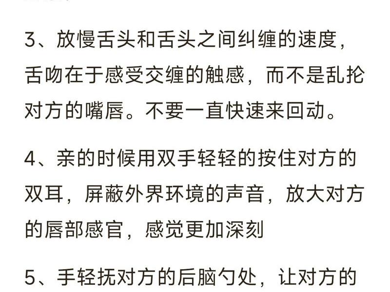 二十四种交往技巧视频播放、二十四种交往技巧视频播放大全 二十四种交往技巧视频播放、二十四种交往技巧视频播放大全