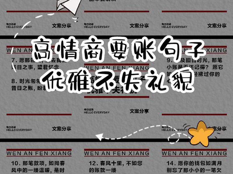 处理人际关系需要花钱怎么说(人际关系处理好怎么说) 处理人际关系需要花钱怎么说(人际关系处理好怎么说)