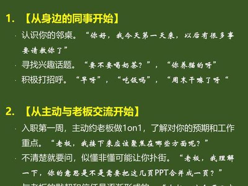 15个人际关系的问题(15个人际关系的问题及答案) 15个人际关系的问题(15个人际关系的问题及答案)