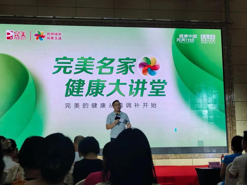 健康领域公开课视频 - 健康领域公开课视频大全 健康领域公开课视频 - 健康领域公开课视频大全