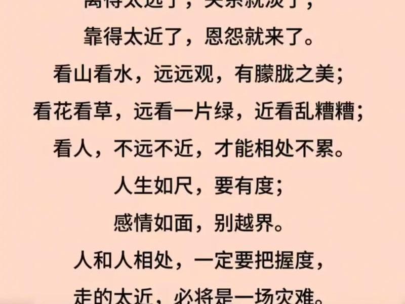 不懂与人相处的说说,不懂与人相处的说说图片 不懂与人相处的说说,不懂与人相处的说说图片