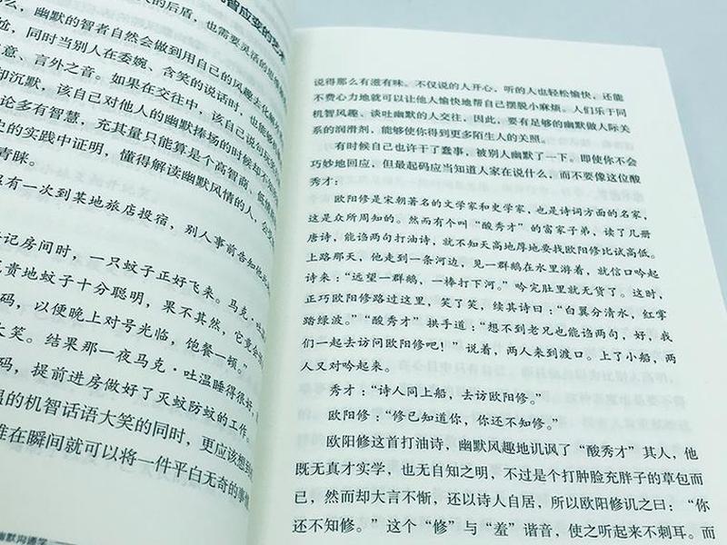 刻板印象对沟通的影响 - 刻板印象对沟通的影响论文 刻板印象对沟通的影响 - 刻板印象对沟通的影响论文