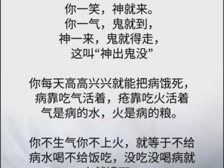 佛教阐释人与人之间的缘分；佛教 人与人之间的相处