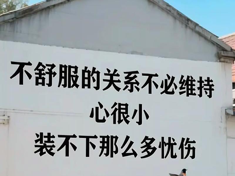 不想维持关系的感悟,不想维持关系的感悟怎么写 不想维持关系的感悟,不想维持关系的感悟怎么写