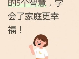 人到中年远离复杂的男女关系 - 人到中年远离三种女人