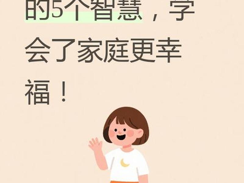 人到中年远离复杂的男女关系 - 人到中年远离三种女人