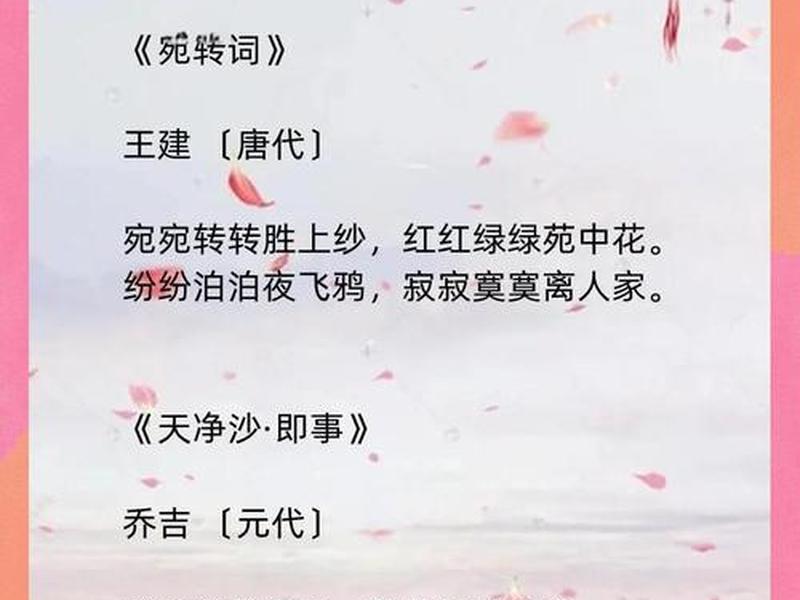 关于人际关系复杂的诗词有哪些,关于人际关系复杂的诗词有哪些呢 关于人际关系复杂的诗词有哪些,关于人际关系复杂的诗词有哪些呢