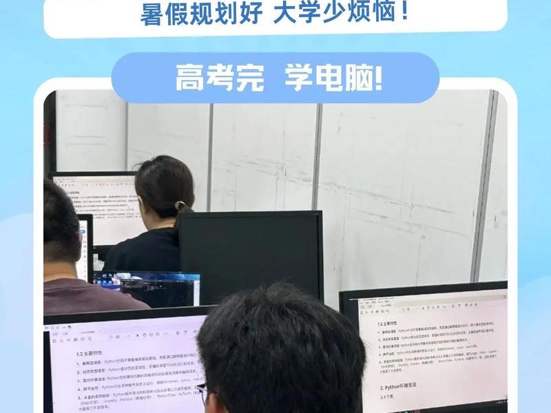 南湖培训机构;南湖培训机构哪家好 南湖培训机构;南湖培训机构哪家好