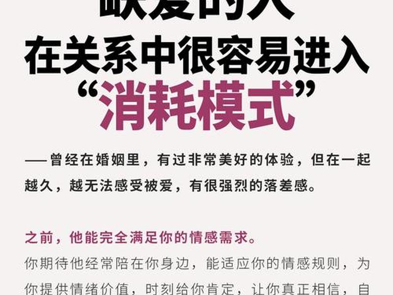 不良感情关系的危害;不良感情关系的危害有哪些 不良感情关系的危害;不良感情关系的危害有哪些