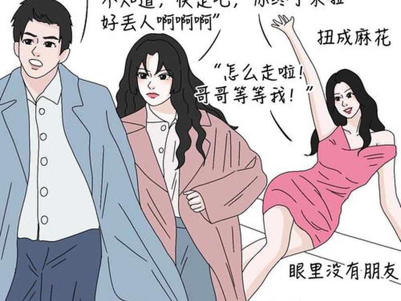 各种复杂的关系真是让人瞠目结舌，各种复杂的关系真是让人瞠目结舌的