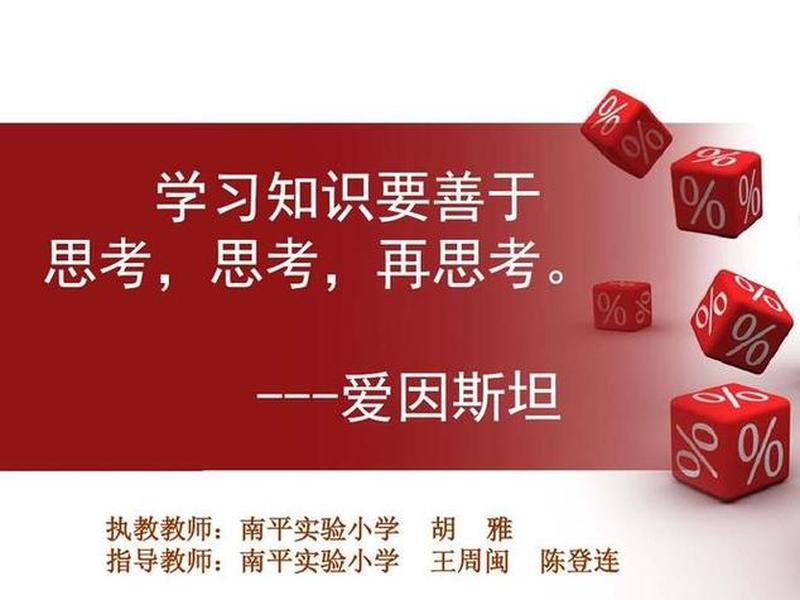 勤于思考的人有什么、勤于思考的人有什么品质
