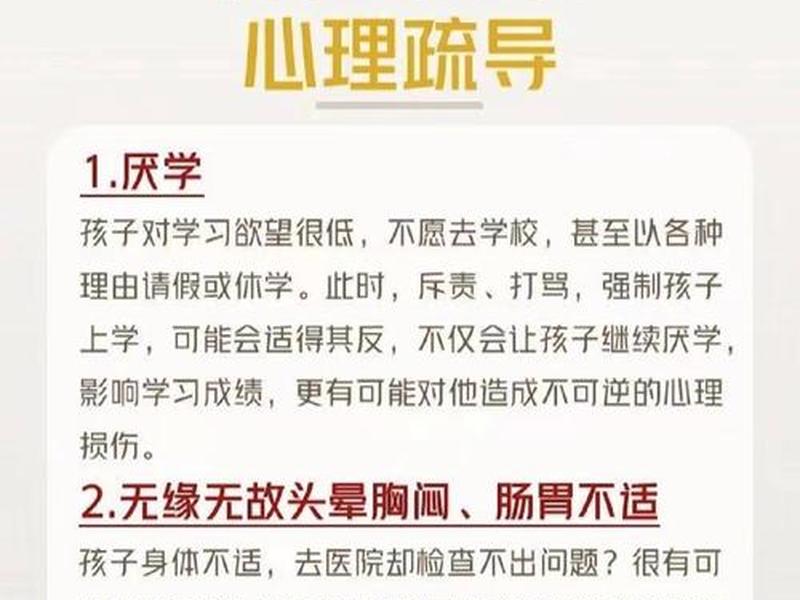 大学恋爱心理疏导方法(大学生常见的恋爱心理困惑及调试方法) 大学恋爱心理疏导方法(大学生常见的恋爱心理困惑及调试方法)