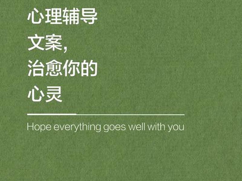 关于社交心理的小组视频;关于社交心理的小组视频文案 关于社交心理的小组视频;关于社交心理的小组视频文案