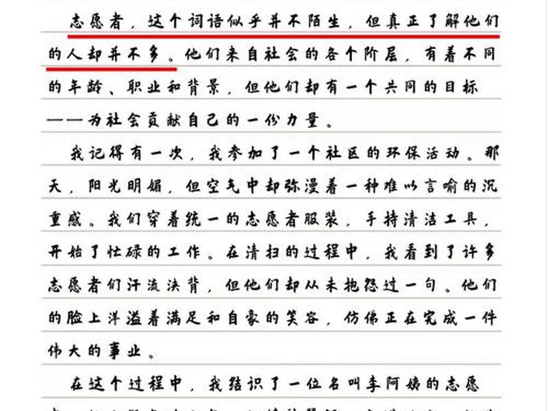 关于点赞现象的议论文 关于点赞现象的议论文800字 关于点赞现象的议论文 关于点赞现象的议论文800字
