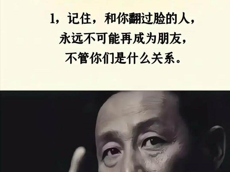 和人品差的人走近会有什么结果（和人品差的人走近会有什么结果吗）