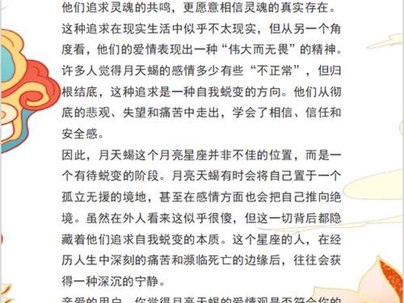 决定你收入多少的根本原因、决定你收入多少的根本原因是