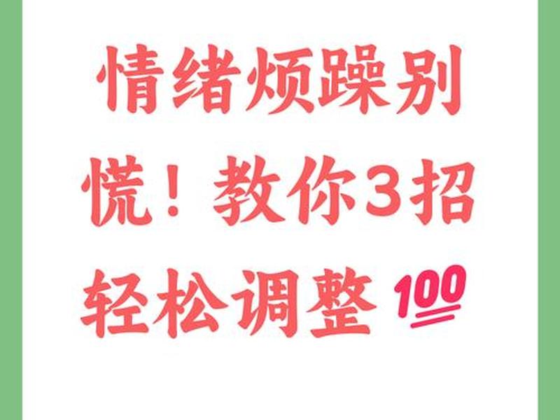 处理人际关系是很烦的事;处理人际关系是很烦的事情吗 处理人际关系是很烦的事;处理人际关系是很烦的事情吗
