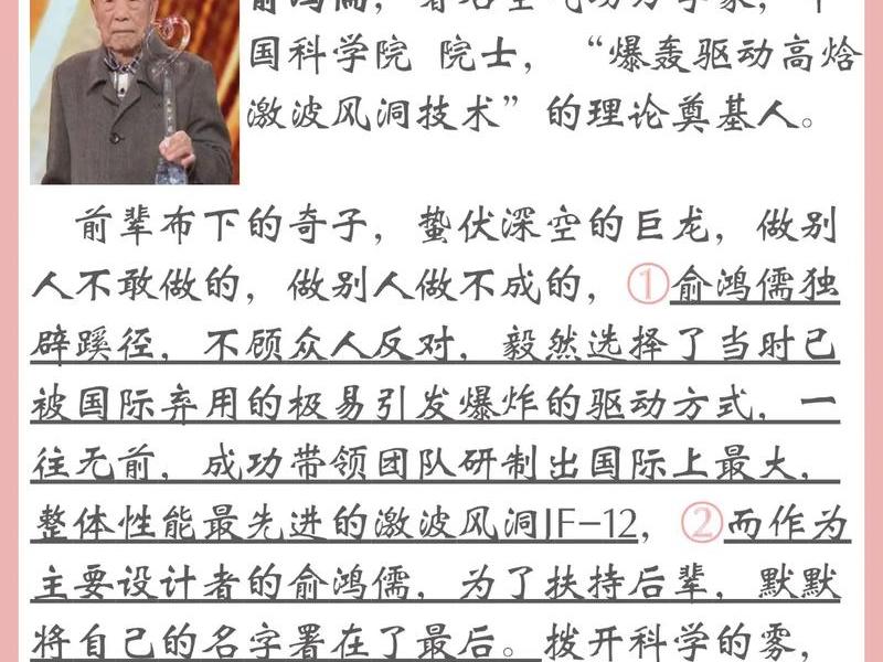 关于人际关系的名人例子,关于人际关系的名人例子素材 关于人际关系的名人例子,关于人际关系的名人例子素材