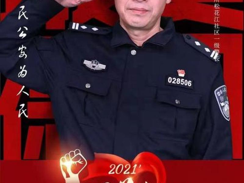 何志 何志