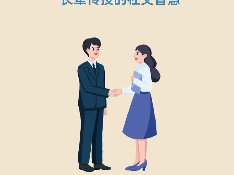交往与沟通视频 沟通与交往内容 交往与沟通视频 沟通与交往内容