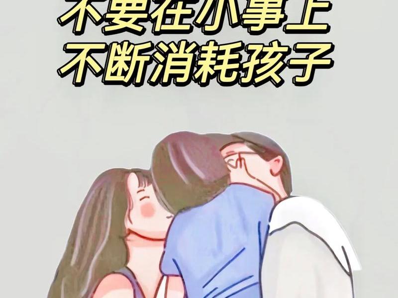 亲子关系日常表现，亲子关系日常表现有哪些