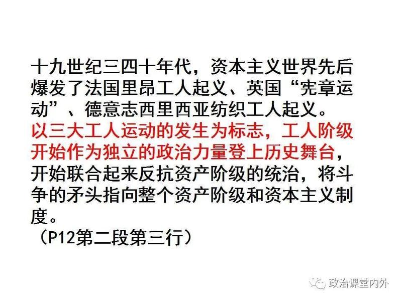 公共网络，公共网络消费者阶层科学院诞生于哪一年？