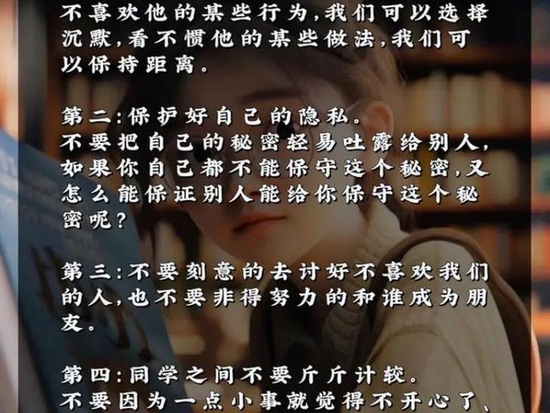 大学中和同学关系不好的话,你如何处理、大学中和同学关系不好的话,你如何处理呢 大学中和同学关系不好的话,你如何处理、大学中和同学关系不好的话,你如何处理呢